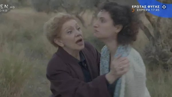 Έρωτας φυγάς (8/2): Σε άσχημη κατάσταση η Ρηνιώ - Βρίσκεται σε σοκ από τον βιασμό της