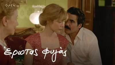 Αποκαλύπτει ότι είναι έγκυος στο παιδί του αλλά απειλεί να την σκοτώσει - Σκηνές σοκ στον Έρωτα φυγά