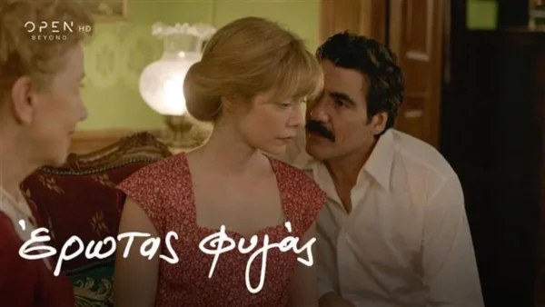 Αποκαλύπτει ότι είναι έγκυος στο παιδί του αλλά απειλεί να την σκοτώσει - Σκηνές σοκ στον Έρωτα φυγά