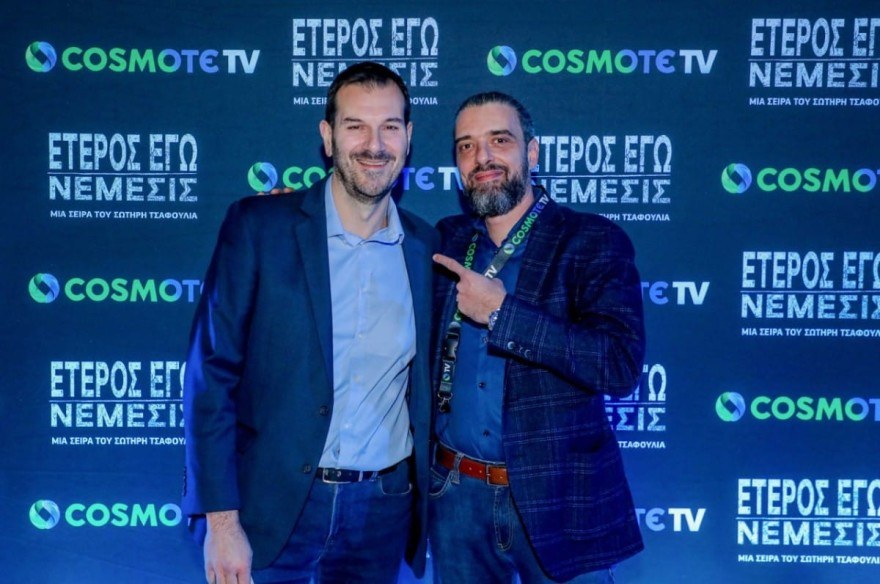 Έτερος Εγώ Τσαφούλιας