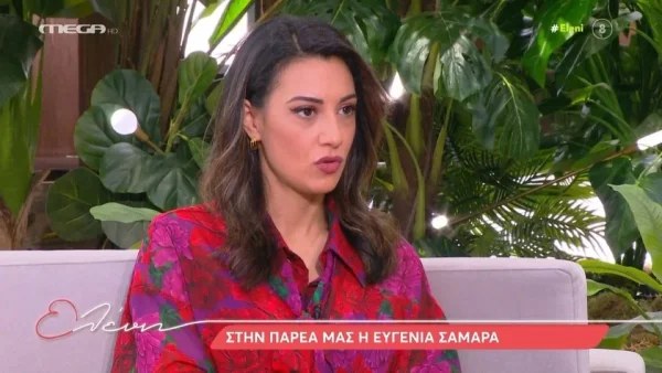 «Θα μου φαινόταν αυτοκτονικό να είμαι σε ένα...» - Σοκάρει η πρωταγωνίστρια του Σασμού, Ευγενία Σαμαρά, με την εξομολόγησή της