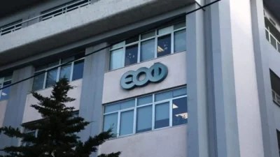 Ο ΕΟΦ αποσύρει ψηφιακό θερμόμετρο υπερύθρων