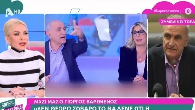 «Σε αυτή τη χώρα πρέπει να ασχοληθούμε...»: Η δημόσια απάντηση του Γιώργου Βαρεμένου για το περιστατικό με την Άννα Καραμανλή