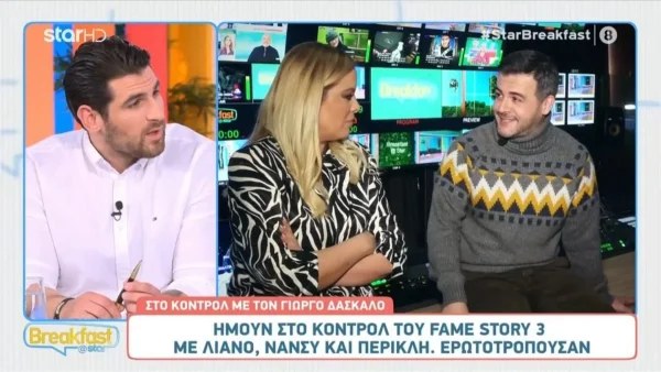 «Θέλω να υπάρχει σεβασμός, όχι αυταρχισμός» - Η αιχμηρή αναφορά του Γιώργου Δάσκαλου στην Μιχελιδάκη
