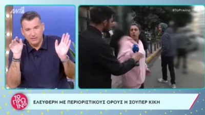 «Για να πάρει και κανένα follower, είπε...» - Άσχημο "άδειασμα" από τον Γιώργο Λιάγκα για την Super Κική