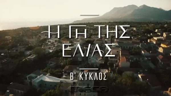 Θα φτάσει η τηλεθέαση στο Θεό - Μπαίνει στη Γη της Ελιάς πρώην παίκτης του Survivor