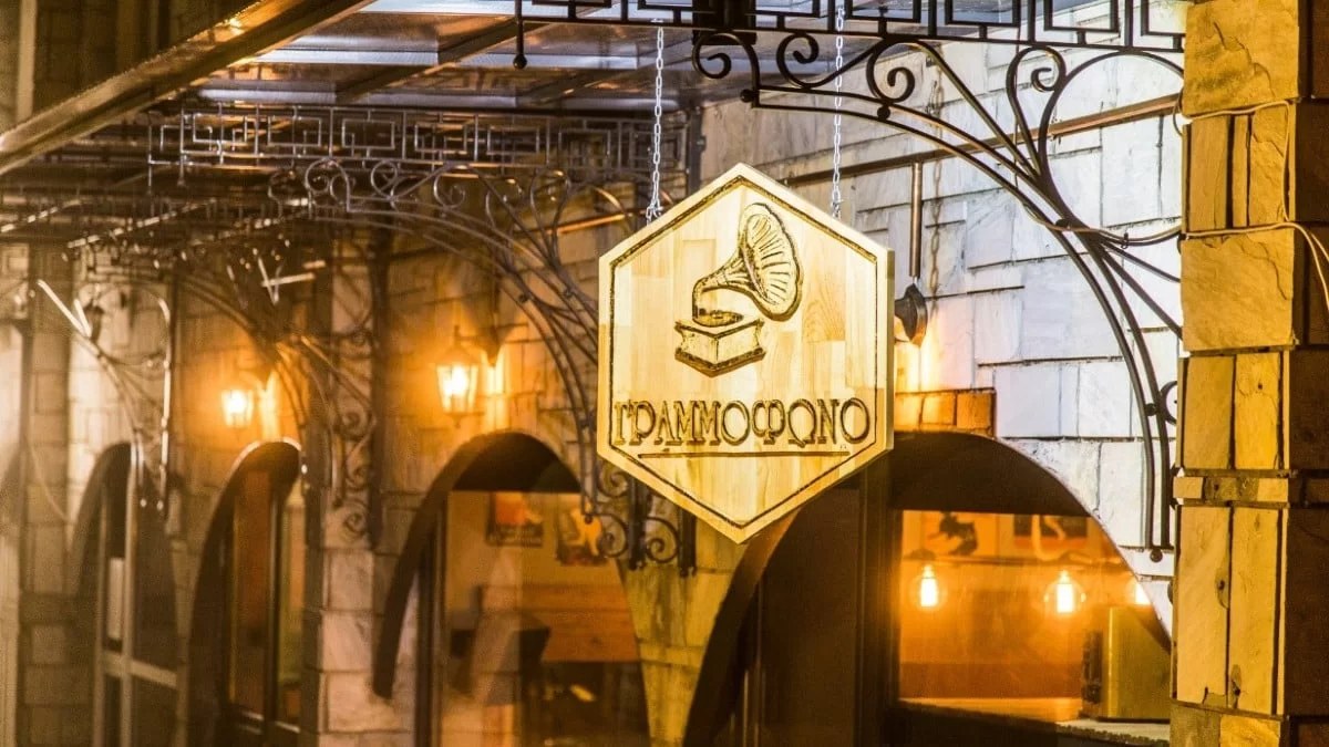 Γραμμόφωνο: Που βρίσκεται το πιο παραδοσιακό μεζεδοπωλείο που σε μεταφέρει σε άλλη εποχή