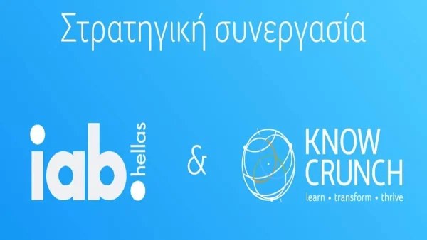 Στρατηγική συνεργασία μεταξύ IAB Hellas & Knowcrunch