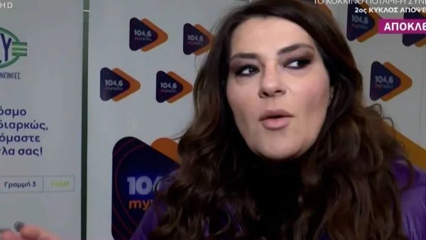 Κατερίνα Ζαρίφη: «Δεν θεωρώ ότι η Μενεγάκη...» - Τα σχόλια της παρουσιάστριας για την κόντρα με τον Ουγγαρέζου