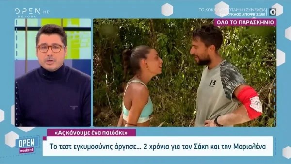 «Η παραγωγή κάνει τα στραβά μάτια» - Ο Λάμπρος Κωνσταντάρας "καίει" το ΣΚΑΪ για τον Κατσούλη & την Ρουμελιώτη