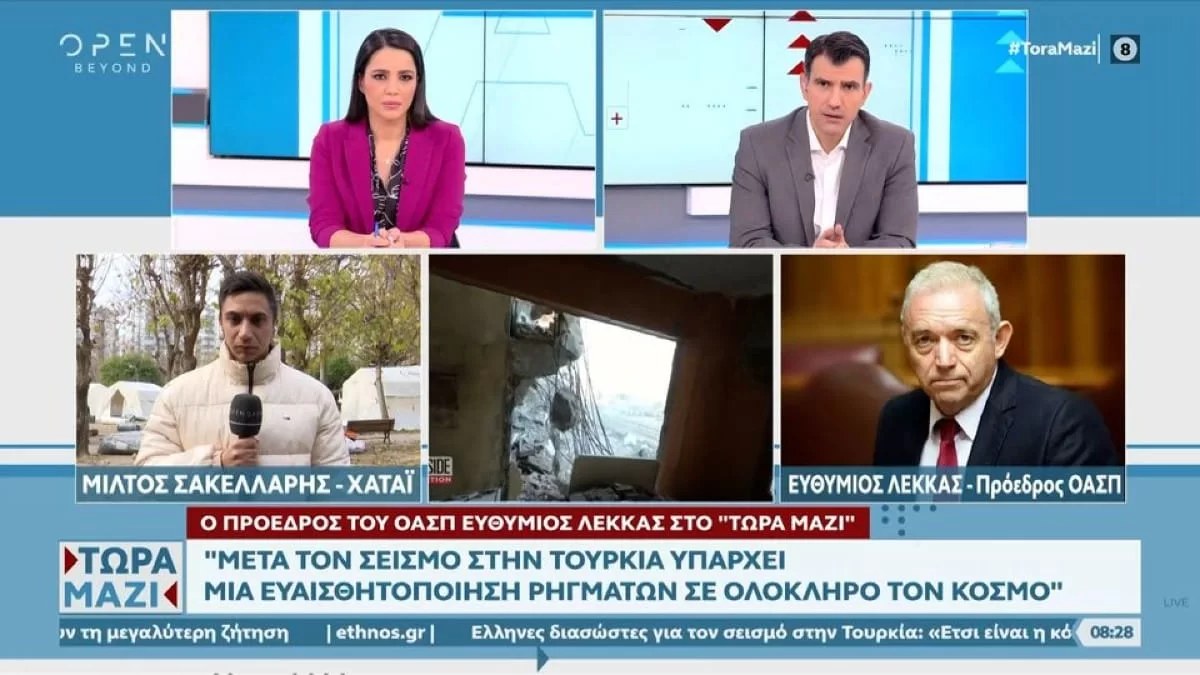 «Θα γίνει σεισμός 7,4 ρίχτερ» - "Πάγωσαν" στον αέρα του OPEN με την προειδοποίηση του Ευθύμη Λέκκα