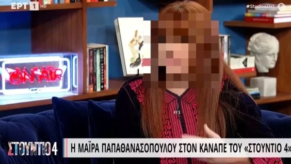 «Κληρονόμησα τη μυϊκή δυσμορφία, δεν μπορώ να πάω ούτε μια βόλτα» - Συγκλονίζει γνωστή συγγραφέας
