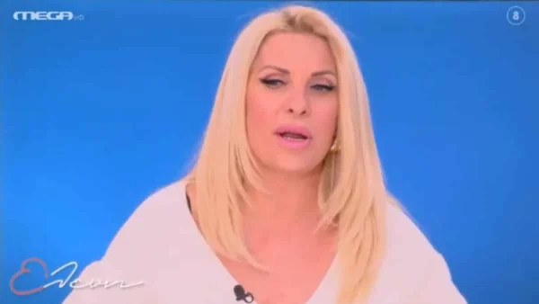 Είπε πιο πολλά από όσα έπρεπε στον αέρα του Mega - Η γκάφα της Μενεγάκη για το νέο σύντροφο της Ζαρίφη