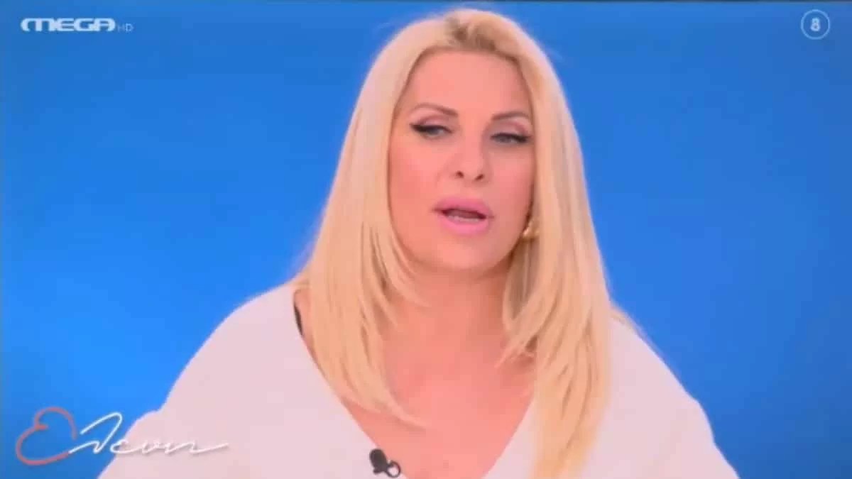 Είπε πιο πολλά από όσα έπρεπε στον αέρα του Mega - Η γκάφα της Μενεγάκη για το νέο σύντροφο της Ζαρίφη