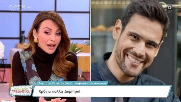 Λίγο μετά τη νέα σχέση της Ιλένιας Ουίλιαμς - Η ξεκαρδιστική φάρσα στον Ουγγαρέζο και το αιχμηρό σχόλιό του