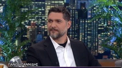 «Προσπαθώ να μάθω στην σύντροφό μου να...» - Η εξομολόγηση του Πάνου Ιωαννίδη για την μητέρα του παιδιού του