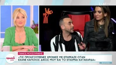 «Δεν θα ασχοληθεί ξανά με τα προσωπικά μου» - Σε αμηχανία η Φαίη Σκορδά με την ατάκα του Πάνου Μουζουράκη