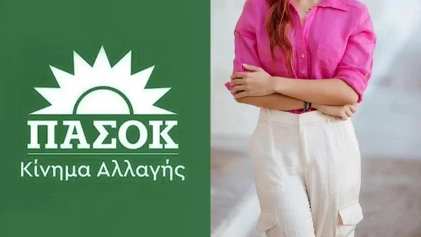 Γνωστή πολιτικός χώρισε για το ΠΑΣΟΚ και το ανακοίνωσε στον αέρα του Action 24