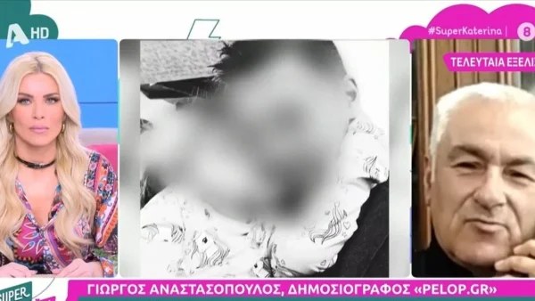 Υπόθεση Πάτρα: «Ρούλα γνώριζε ότι είχε συμβεί μια....» - Αποκαλύψεις για την σχέση τους με τον Μάνο