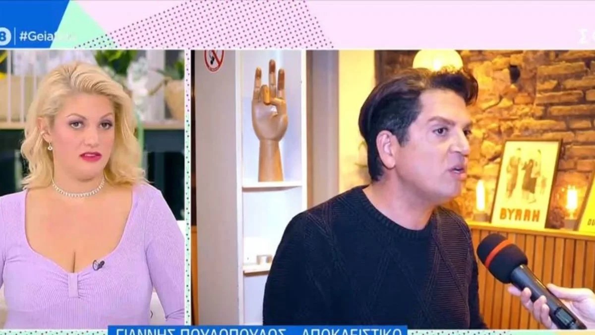 «Η Σπυροπούλου με έκανε να πω ότι αφήνω την τηλεόραση» - Η σοκαριστική αποκάλυψη του Γιάννη Πουλόπουλου