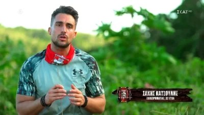 Survivor all star: Τραυματίστηκε ο Σάκης Κατσούλης - Μένει εκτός παιχνιδιού!