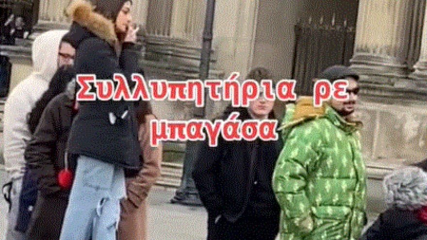 Η ανάρτηση που ξεμπροστιάζει τον Sin Boy