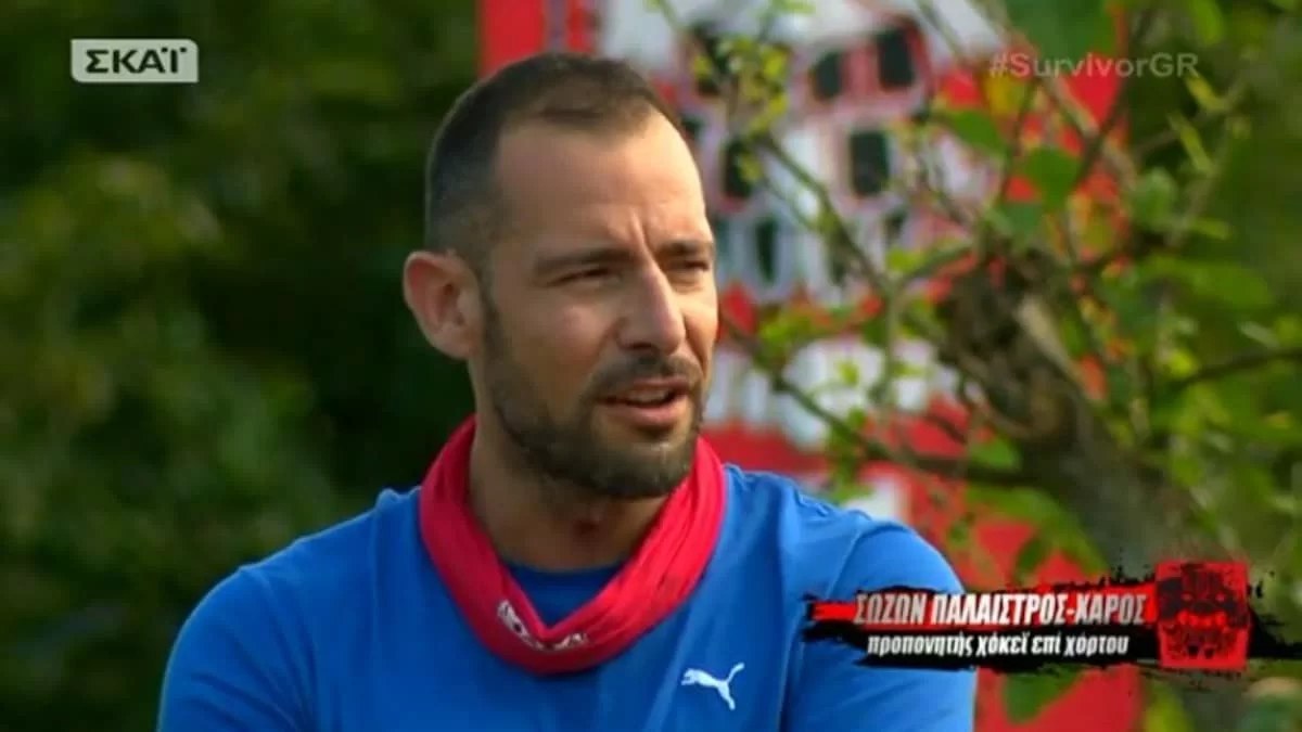 Survivor All Star: Τι κρύβεται πίσω από το όνομα του Σώζοντα Παλαίστρου Χάρου - Η συγκλονιστική ιστορία