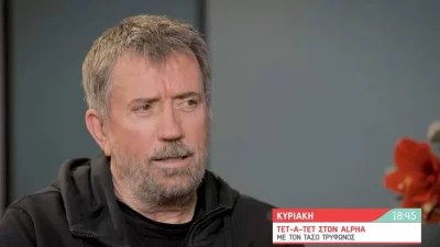 «Τον θυμάμαι και σκέφτομαι...» - Η σπάνια εξομολόγηση του Σπύρου Παπαδόπουλου για τον θάνατο του αδερφού του