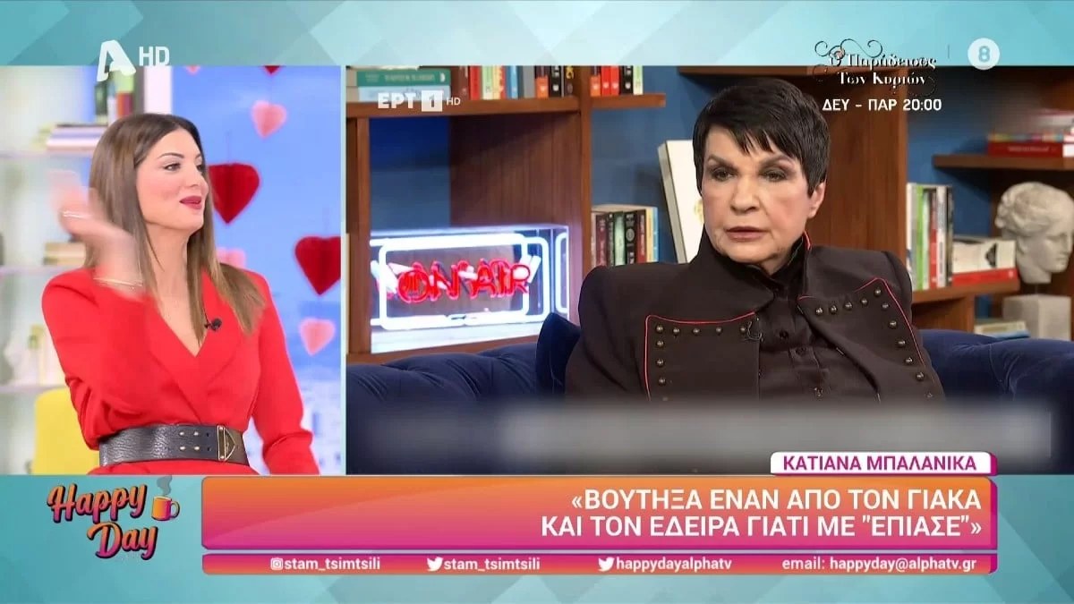 «Μου είχε τύχει στη Βιέννη να...» - Η αποκάλυψη της Σταματίνας Τσιμτσιλή για παρενόχληση που δέχθηκε