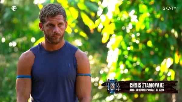 Survivor All Star: «Είναι πιο αδύναμος κρίκος από εμένα» - Φανερά ενοχλημένος ο Κρις από την ψηφοφορία