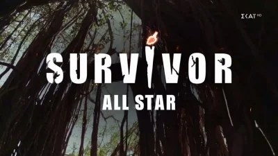 Survivor All Star: Αδιανόητο! Έφυγαν τρεις και έρχονται δύο - "Χαμός" στον Άγιο Δομίνικο με το νέο αίμα στο παιχνίδι