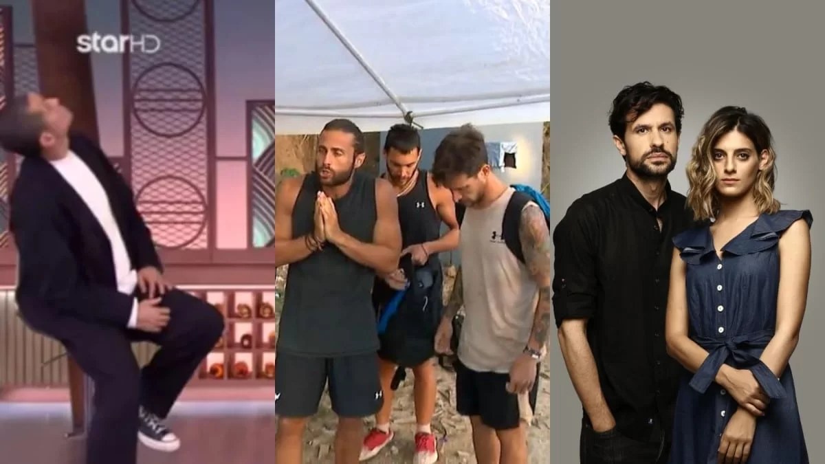 Τηλεθέαση 2/2: Η πρώτη Πέμπτη που το Survivor All Star ήταν στον αέρα - Καταστροφή για Σασμό και MasterChef