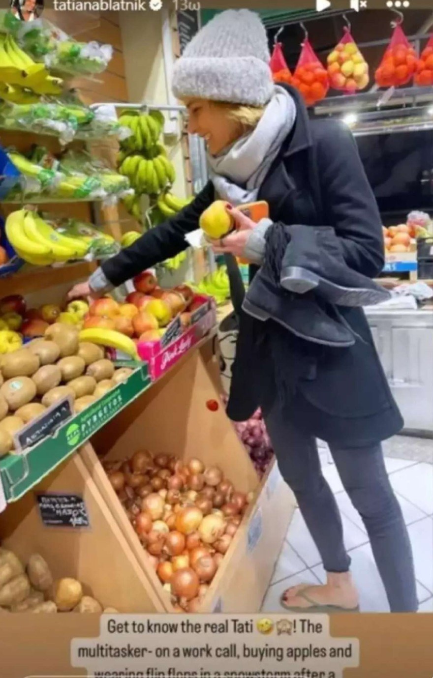 Τατιάνα Μπλάτνικ
