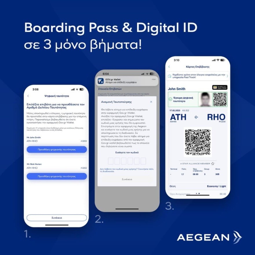 aegean