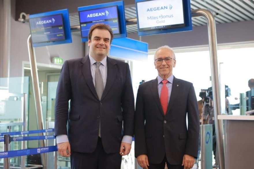aegean επίσημοι