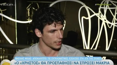 «Θα δεχθεί απειλές και πυροβολισμούς» - Σοκαριστικό spoil από τον Βασίλη Μίχα για την Γη της Ελιάς