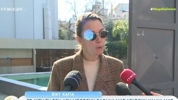 Βίκυ Καγιά: «Για όνομα του Θεού» - Έξαλλο το μοντέλο με τα unfollow σε Σκουλό και Ζενεβιέβ
