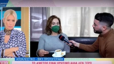 «Πέτρο, κράτα γερά και μη στεναχωριέσαι, μπόρα είναι και θα περάσει» - Στο πλευρό του Φιλιππίδη η Πρωτογεράκη