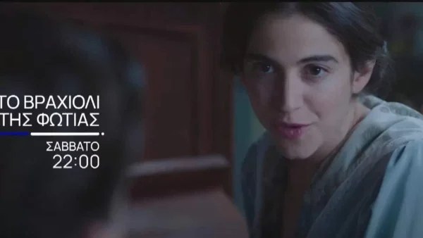 Δαχτυλίδι της φωτιάς (11/2): Η μοίρα τους πηγαίνει κόντρα - Τραγικές σκηνές με τη Ζακλίν και τον Κωνσταντίνο
