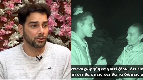 Survivor All Star: «Την Δαλάκα την έφαγε η κακή...»: Το "ξεπρόστιασμα" του Χάρη Γιακουμάτου σε Κατερίνα και Ασημίνα