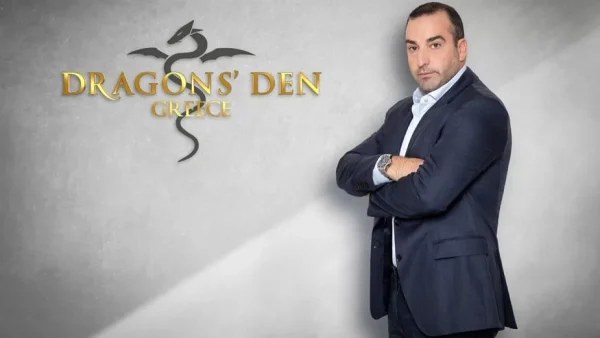 Dragons' Den: Ψηλή, ξανθιά, γαλανομάτα - Αυτή είναι η σύζυγος του "δράκου", Χάρη Βαφειά