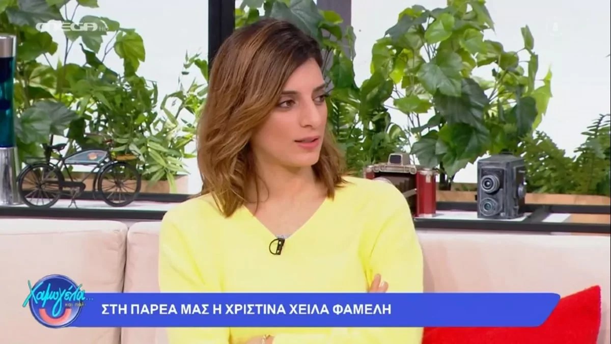 «Μου είχε σηκωθεί η πέτσα με...» - Άναυδοι στο MEGA με την εξομολόγηση της Χριστίνας Χειλά Φαμέλη