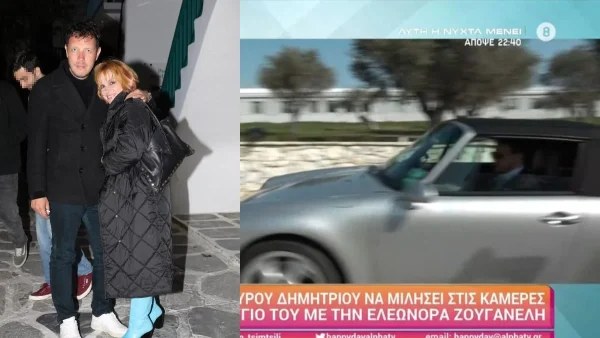 "Εξαφανισμένη" η Ελεωνόρα Ζουγανέλη, σίφουνας ο Σπύρος Δημητρίου - Η αντίδραση του όταν του ζήτησαν δηλώσεις οι δημοσιογράφοι