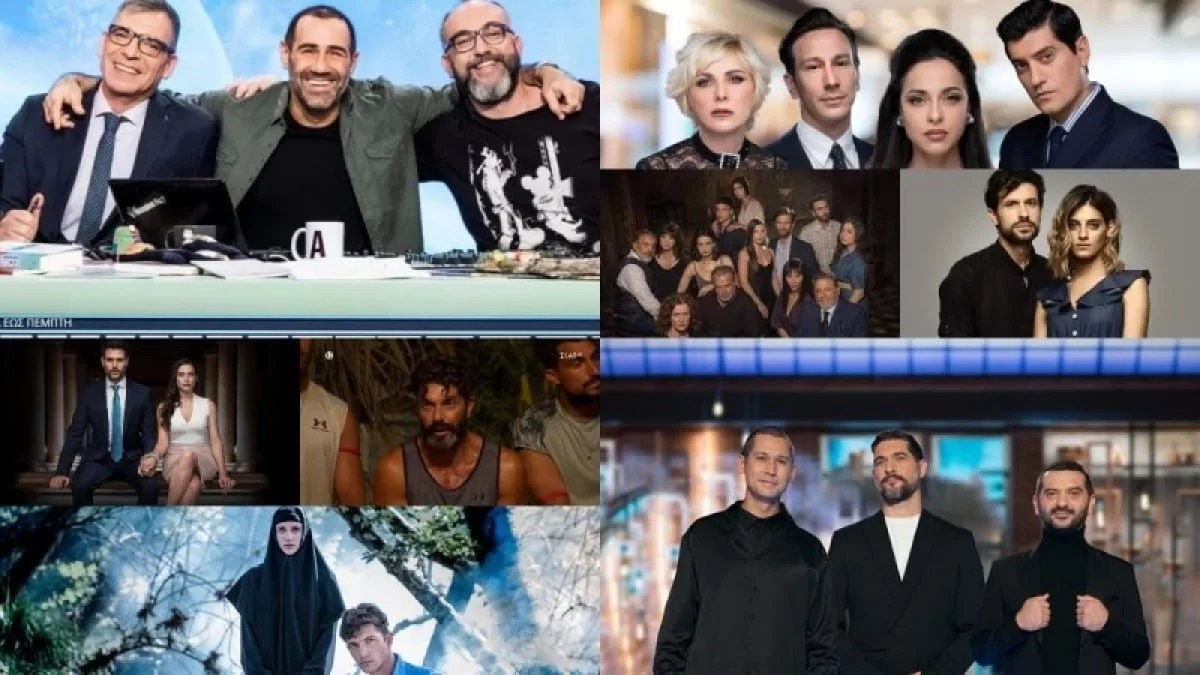 Τηλεθέαση prime time 8/3: Ο πρώτος έκανε 23,4% και ο τελευταίος 1,3 - "Χαμός" στα κανάλια!