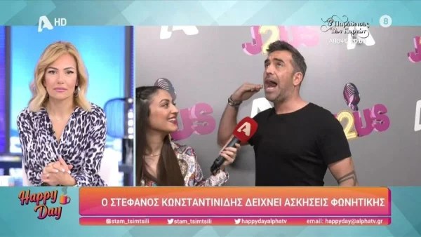 «Κυκλοφορώ γυμνός, αλλά...» - 'Κόκκαλο'' η δημοσιογράφος του Alpha με την αποκάλυψη του Στέφανου Κωνσταντινίδη