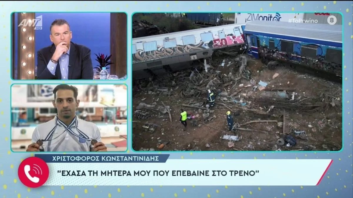 Τέμπη: «Δεν μπορώ να θρηνήσω τη μητέρα μου αν δεν...» - Εξοργισμένος ο πρωταθλητής κρίκων, Χριστόφορος Κωνσταντινίδης, στον αέρα του ΑΝΤ1