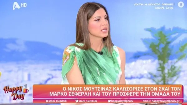 «Δεν είναι κομψό! Η Ελεονώρα...» - Το σχόλιο της Τσιμτσιλή για το ξέσπασμα του Λιάγκα στην Μελέτη