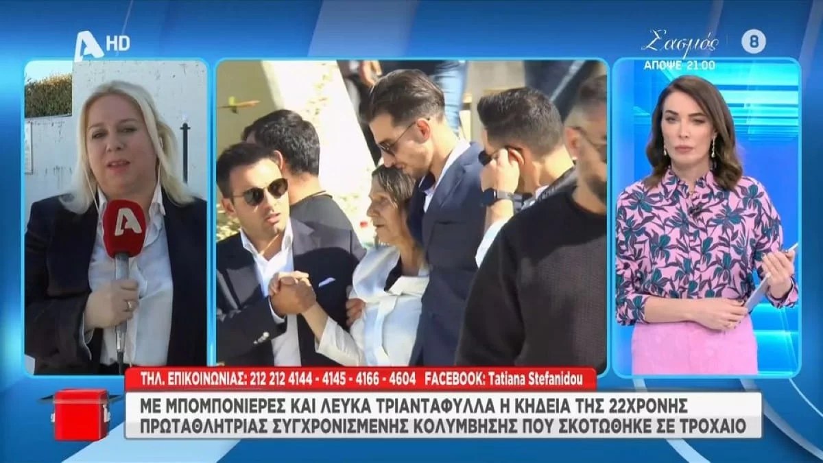 Τροχαίο Κρήτη: Συγκλονισμένη η μητέρα της αδικοχαμένης 22χρονης - Υποβασταζόμενη από τον αρραβωνιαστικό του κοριτσιού