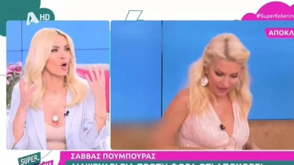 Κατερίνα Καινούργιου: «Ο Δημήτρης Ουγγαρέζος έχει έρθει στο σπίτι μου, κάνει παρέα με τον αδελφό μου αλλά...»