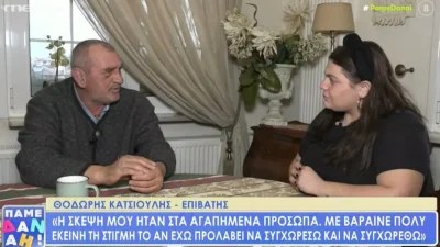 Τέμπη: «Ξεκίνησαν να τρέχουν αίματα πάνω μου! Εκεί λέω θα πεθάνω και...» - Συγκλονίζει η μαρτυρία επιζώντα